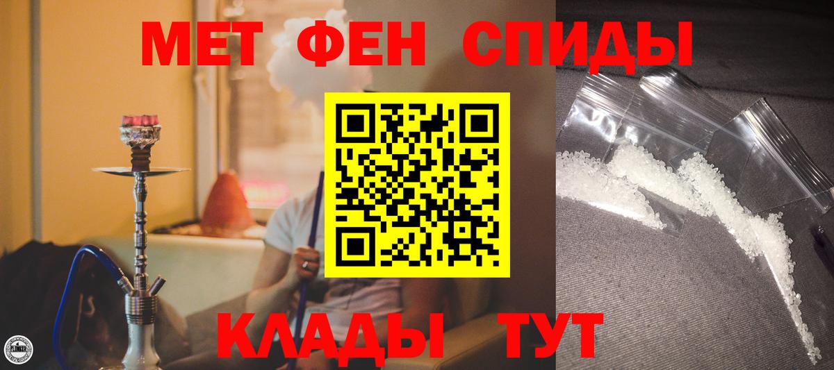 Амфетамин  Вход с VPN  Новоуральск  АМФ Premium 