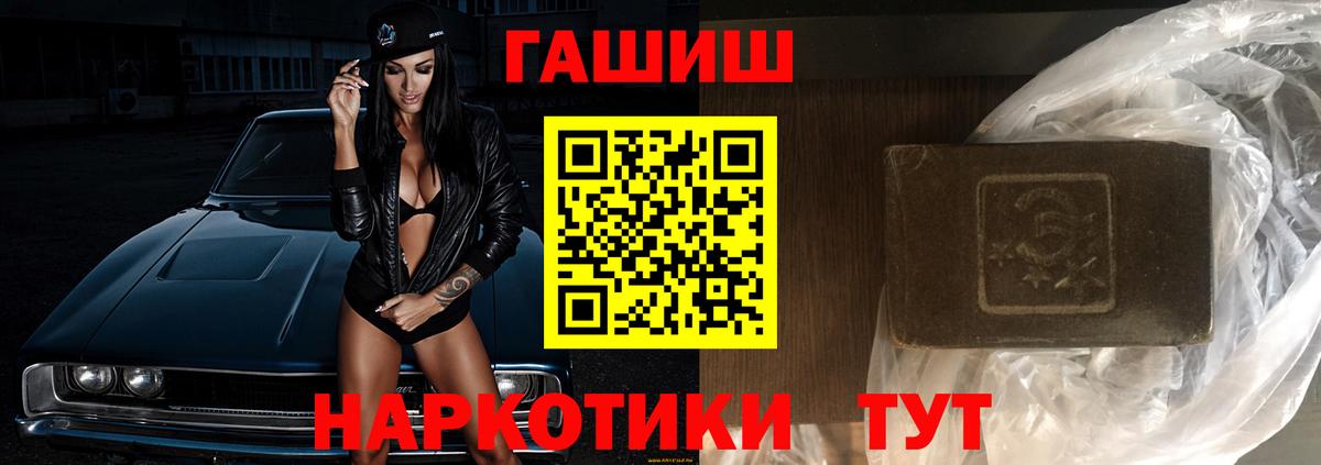 ГАШИШ гарик Новоуральск