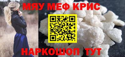 MDMA Татарск