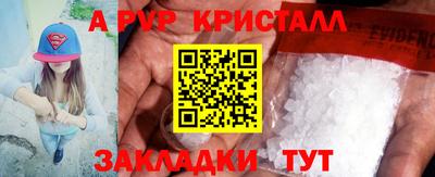 MDMA Татарск