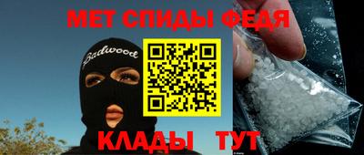 MDMA Татарск