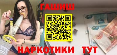 дистиллят марихуана Тверь