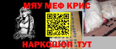 MDMA Татарск