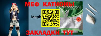 MDMA Татарск