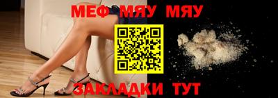 MDMA Татарск