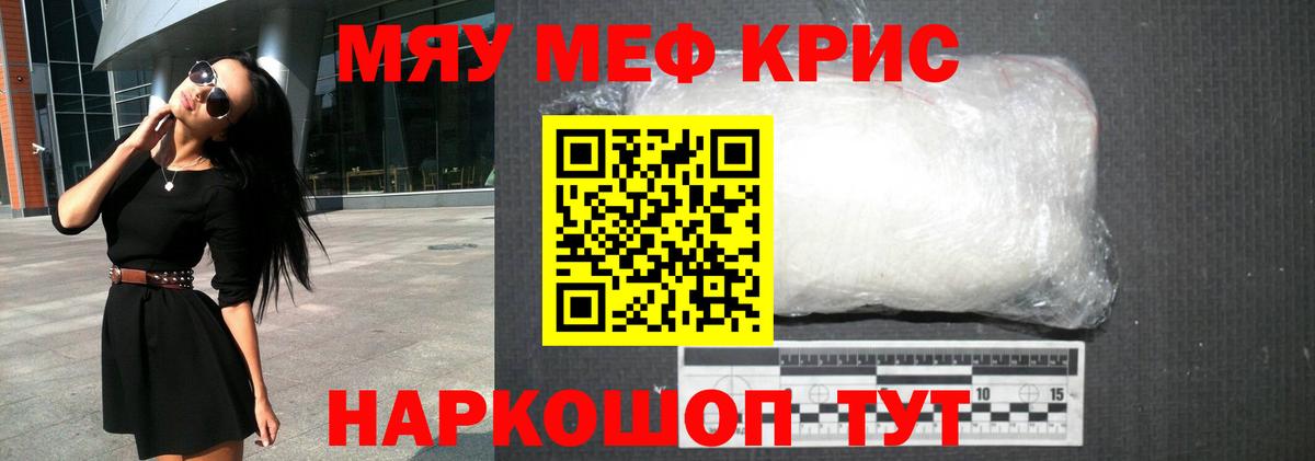 Меф мука Новоуральск