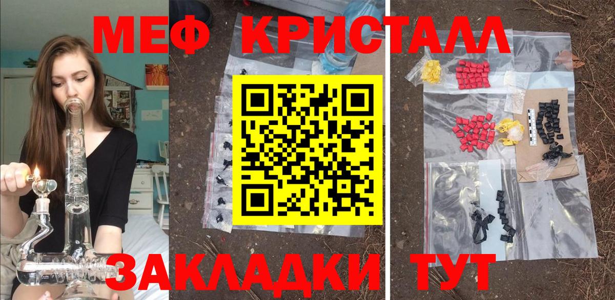 Гашиш  Вейп ТГК  А ПВП СОЛЬ кристаллы  ЭКСТАЗИ  Вход с VPN  Каннабис  Новоуральск  Меф  Меф МЯУ МЯУ кристаллы 
