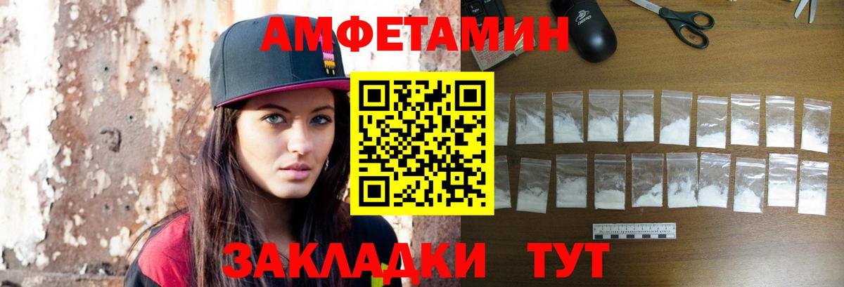 Первитин Methamphetamine  Вход с VPN  Новоуральск 