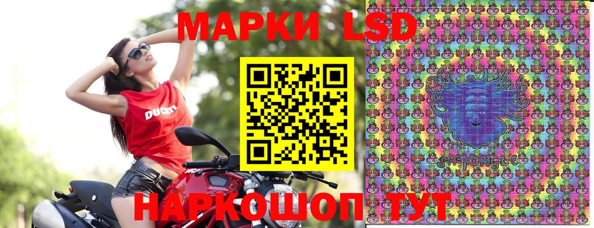 Марки 25I-NBOMe 1500мкг  Марки 25I-NBOMe 1500мкг  Новоуральск  Марки 25I-NBOMe  Вход с VPN 