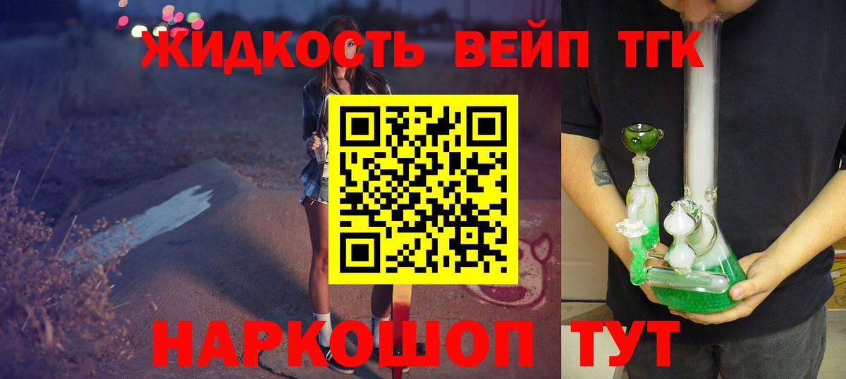 Новоуральск    ссылки  Дистиллят ТГК гашишное масло  Вход с VPN  Дистиллят ТГК THC oil 
