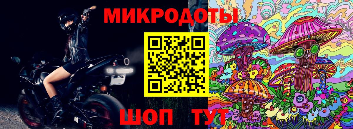 Псилоцибиновые грибы Cubensis  Галлюциногенные грибы ЛСД  Новоуральск  Вход с VPN 