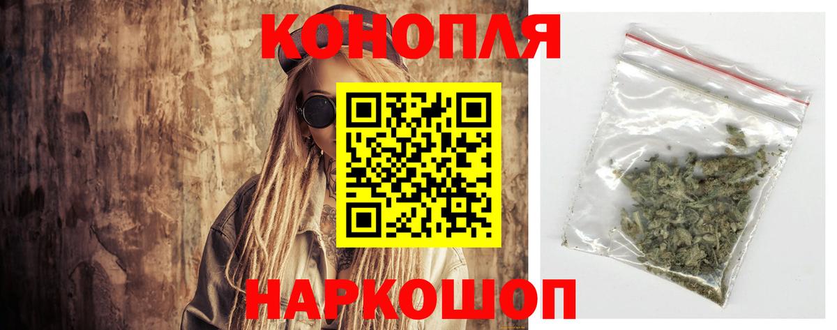 Шишки марихуана индика Новоуральск
